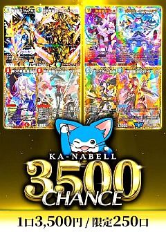 デュエマ】デュエルマスターズのカード通販 - カーナベル
