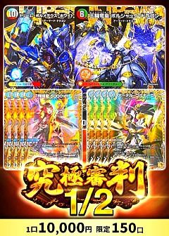 デュエマ】デュエルマスターズのカード通販 - カーナベル
