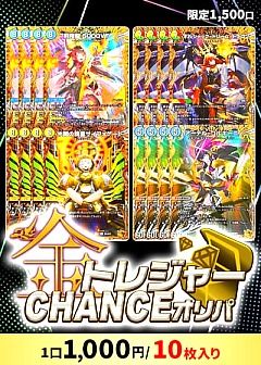 【デュエル•マスターズ】カード❤️プレミアム等❤️お楽しみ❤️お買い得 タカラトミー 【在庫あり/新品未開封カートン】デュエル