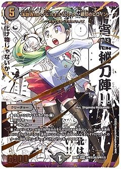 デュエマ】デュエルマスターズのカード通販 - カーナベル