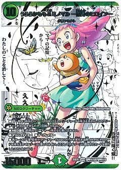 デュエマ ヒロインBEST「ミラクルステラ」SR8枚セット デュエマ】デュエルマスターズのカード通販 - カーナベル