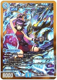 デュエマ】デュエルマスターズのカード通販 - カーナベル