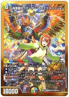デュエルマスタース/デュエルモンスター トレディンクカード まとめ売り毎日値下げ 遊戯王オフィシャルカードゲーム デュエルモンスターズ 新品・未