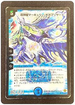 DMカード★バラ売りOK★ カードラボ 小倉店 on X: 