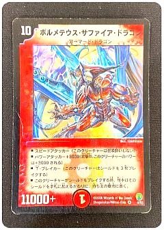 デュエマ】デュエルマスターズのカード通販 - カーナベル