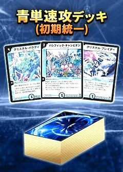 デュエマ】デュエルマスターズのカード通販 - カーナベル