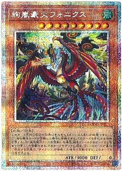 遊戯王】遊戯王のカード通販 - カーナベル