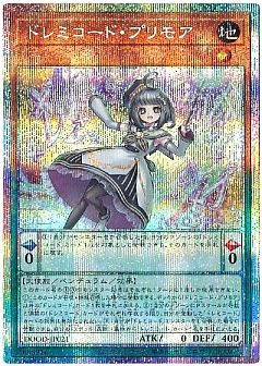 ⭐️【翌日発送】⭐️ 最終値下げ　夜見れな軸　ナイトループデッキ　構築済み40枚 遊戯王】遊戯王のカード通販 - カーナベル