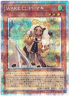 遊戯王】遊戯王のカード通販 - カーナベル