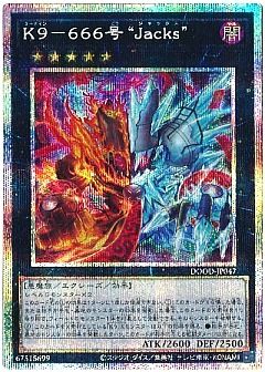 ⭐️【翌日発送】⭐️ 最終値下げ　夜見れな軸　ナイトループデッキ　構築済み40枚 遊戯王】遊戯王のカード通販 - カーナベル