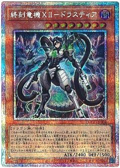 遊戯王】遊戯王のカード通販 - カーナベル