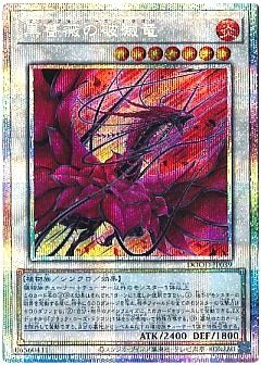 遊戯王】遊戯王のカード通販 - カーナベル