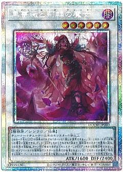 遊戯王】遊戯王のカード通販 - カーナベル