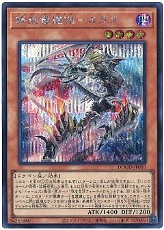 遊戯王 - 遊戯王コレクターさん  軍神 テュール  アギバ  未開封 セット 41hb0RyrKeL._UF894,1000_QL80_.jpg