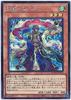 遊戯王 - 遊戯王コレクターさん  軍神 テュール  アギバ  未開封 セット Amazon.co.jp: 遊戯王カード 【 浅すぎた墓穴 】BE01-JP082-N