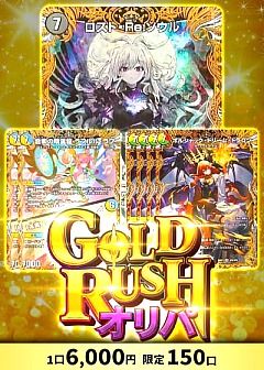 デュエマ】デュエルマスターズのカード通販 - カーナベル