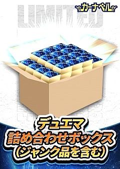 デュエルマスターズ カード　まとめ売り デュエルマスターズ(Duel Masters) 人気の新作・新品ボックス