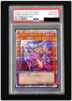 遊戯王】遊戯王のカード通販 - カーナベル