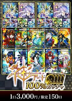 デュエマ】デュエルマスターズのカード通販 - カーナベル