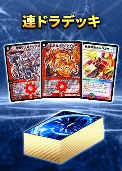 デュエマ】デュエルマスターズのカード通販 - カーナベル