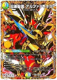 【✨希少カードあり】デュエルマスターズカード 楽天市場】デュエル・マスターズ 24EX4 SR 23/100 多色 ◇23