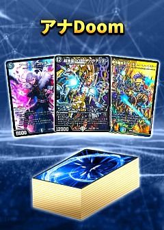 デュエルマスターズ カード 引退品 約8000枚以上 完全引退品総枚数約8000枚越えデュエルマスターズまとめ売り