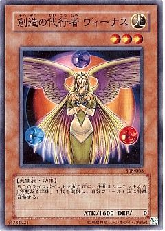 【1103環境デッキ】代行天使