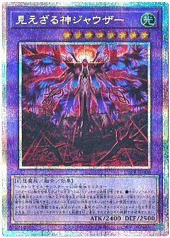 【即日発送】 遊戯王 «ヘカトンケイルジェネレイド» 構築済みデッキ 100枚 即日発送】 遊戯王 «ヘカトンケイルジェネレイド» 構築済み