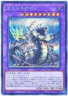遊戯王】遊戯王のカード通販 - カーナベル