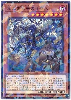 遊戯王】遊戯王のカード通販 - カーナベル