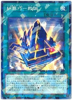 遊戯王】遊戯王のカード通販 - カーナベル