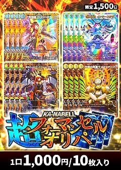 デュエマ】デュエルマスターズのカード通販 - カーナベル