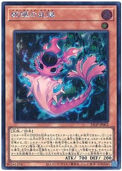 遊戯王】遊戯王のカード通販 - カーナベル