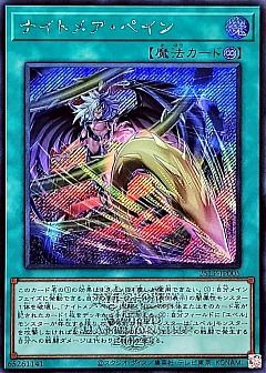 遊戯王】遊戯王のカード通販 - カーナベル