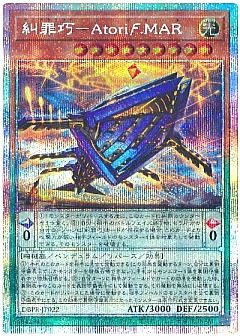 遊戯王】遊戯王のカード通販 - カーナベル