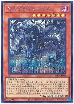 【遊戯王】誘発セット　プリズマ　9枚 遊戯王】誘発セット プリズマ 9枚 - メルカリ