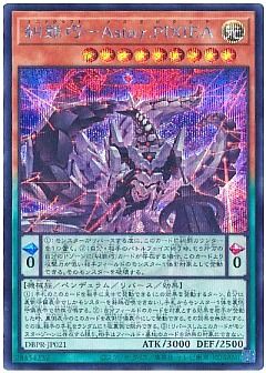 DBPR キラーチューン エニアクラフト ヘカトンケイルフルコンプセット DBPR キラーチューン エニアクラフト ヘカトンケイルフルコンプ