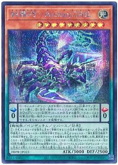 【即日発送】 遊戯王 «糾罪巧(エニアクラフト)» 構築済みデッキ 90枚 日版 即日発送】 遊戯王 «糾罪巧(エニアクラフト)» 構築済みデッキ 90