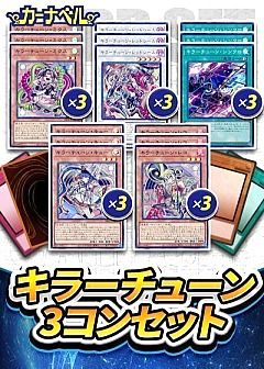 DBPR キラーチューン エニアクラフト ヘカトンケイルフルコンプセット DBPR キラーチューン エニアクラフト ヘカトンケイルフルコンプ