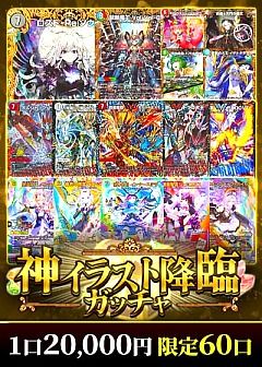 デュエマ　まとめ売り　デッキ Amazon.co.jp: デュエル・マスターズ TCG DMBD-07 超誕!! ツイン