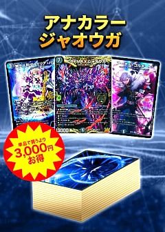 【2】デュエルマスターズ　カード200枚　まとめ売り Amazon.co.jp: デュエルマスターズ 勝熱英雄 モモキング キング