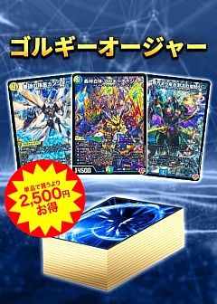 デュエマ】デュエルマスターズのカード通販 - カーナベル