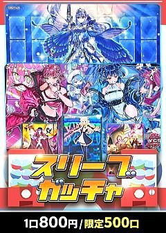 遊戯王 - 遊戯王　100円くじ　M 一番くじ 遊☆戯☆王シリーズ vol.2｜一番くじ倶楽部｜BANDAI