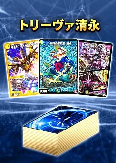 デュエマ】デュエルマスターズのカード通販 - カーナベル
