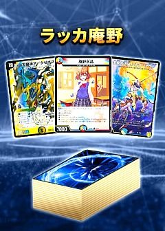 【2】デュエルマスターズ　カード200枚　まとめ売り デュエマ 引退品 デュエマ 引退品 かわいい～！」 ZX クラシック