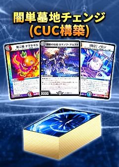 デュエマ】デュエルマスターズのカード通販 - カーナベル