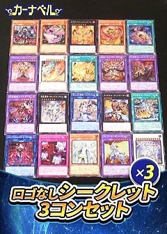 遊戯王】遊戯王のカード通販 - カーナベル