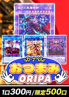 遊戯王(バラ売り) Amazon.co.jp: 遊戯王 308-002-N 《ゼラの戦士》 Normal : ホビー