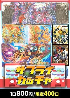 デュエマ】デュエルマスターズのカード通販 - カーナベル