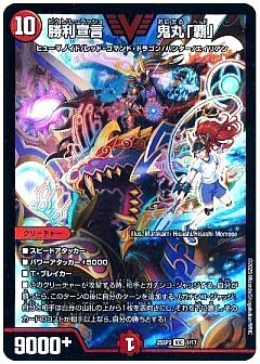 デュエマ】デュエルマスターズのカード通販 - カーナベル